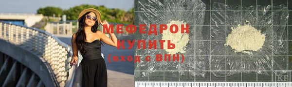 молекула духа Белокуриха