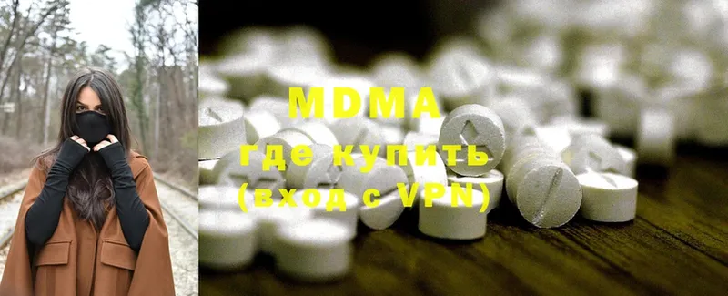 блэк спрут онион  Черкесск  MDMA молли  купить наркоту 